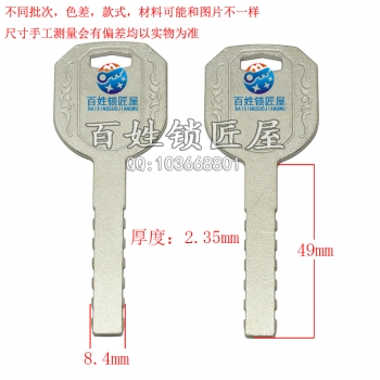B666 新款今胚