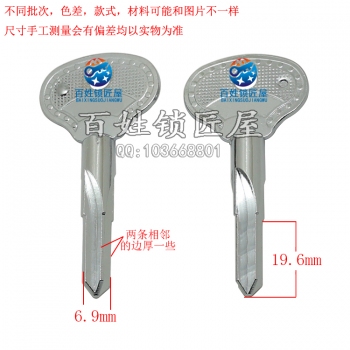 A530 鐵安 十字兩粗2細