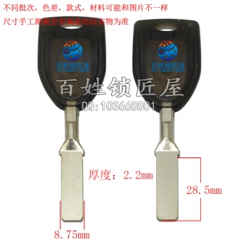B661 王 遁掃把