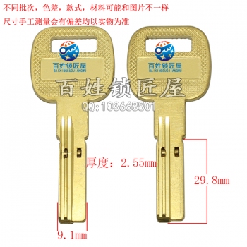 B670 新歐 帶輪子