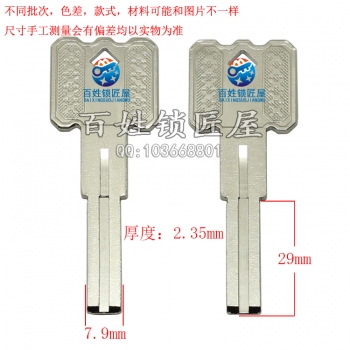 B674 2號得葉片