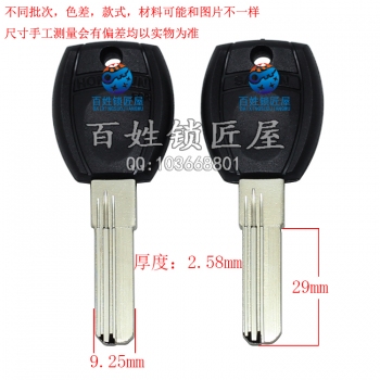 B677 膠鴻超B