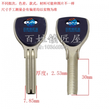 B678 膠蘭步 背半圓