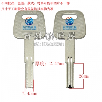B681 楊 指紋鎖胚