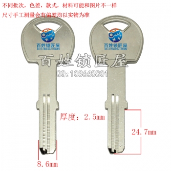 B690 單槽 指紋鎖碧桂圓胚