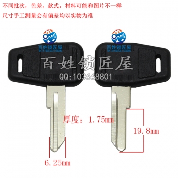 C613 廈鏟車挖機胚 右