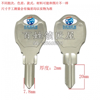 A296 月 掛鎖胚