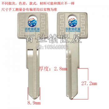 B641 電雅指紋鎖胚