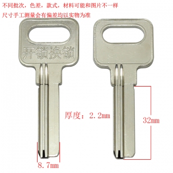 b655 手柄可打廣告 加3(32長)右