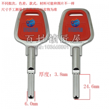 B692 短艾保險柜胚