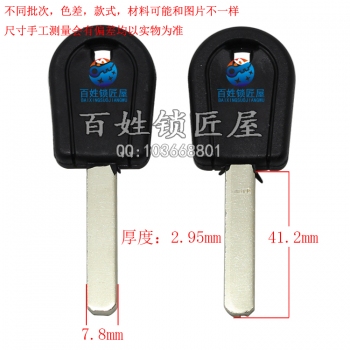 C343 膠東 光板胚