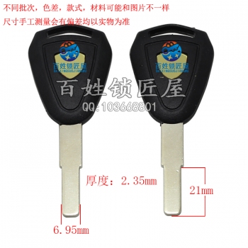 C609 巧 電動車光板胚