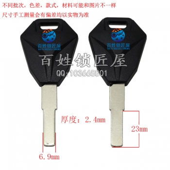 C614 臺 電動車光板胚