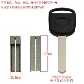 G022 本 鑰匙輔助夾具