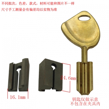 G028 8代 王 輔助夾具