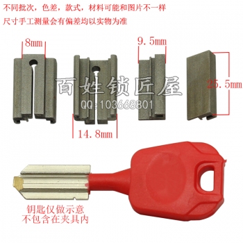 G031 反槽 王 輔助夾具四片裝