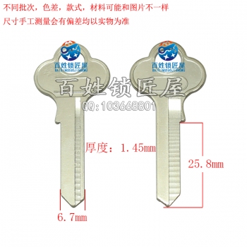A298 長(zhǎng)中漢 左