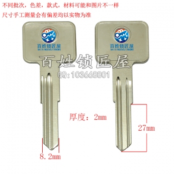 A299 大把加長(zhǎng)也