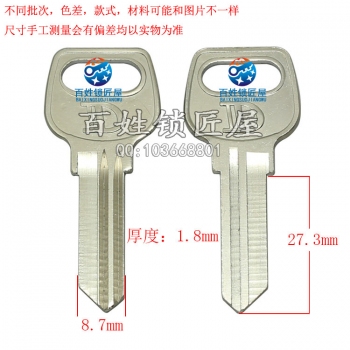 A300 中方把防火門