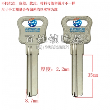 B654 手柄可打廣告35長葫蘆百右