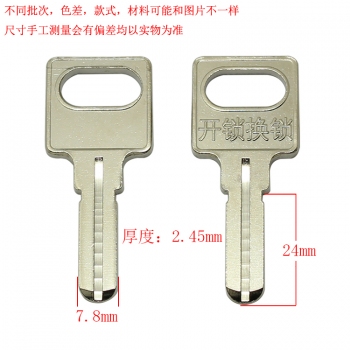 B656 可打廣告2.5安