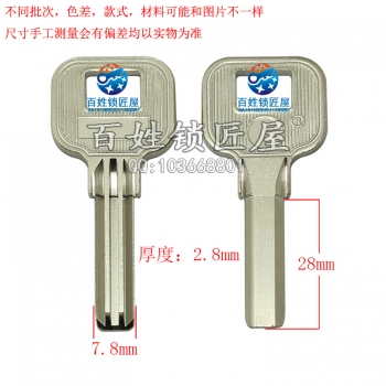 B687 今雙排