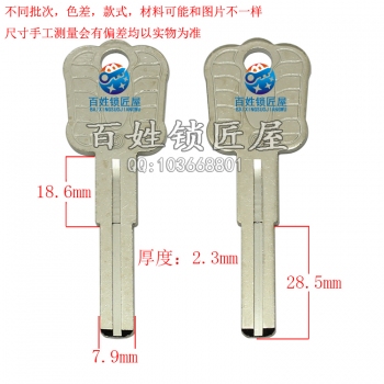 B688 長脖美雙邊柱葉片28.5長