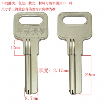 B691 廣告29長后定位W