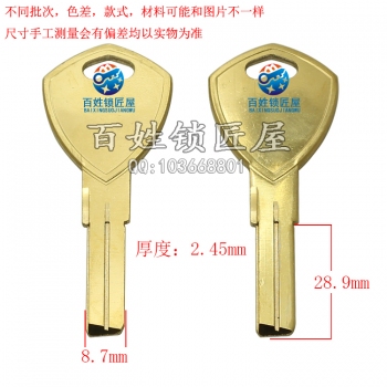 B697 1號家