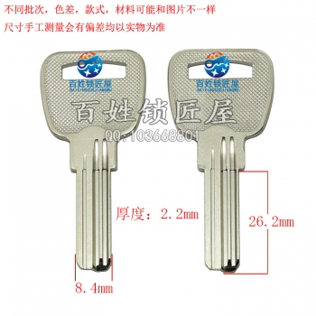 B700 大把大拇 左槽