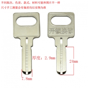 B704 可打廣告3.0安