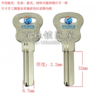 B709 萬(wàn) 百槽右