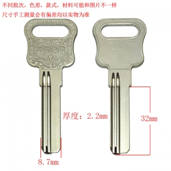 B713 手柄可打廣告32長葫蘆百右