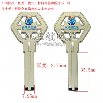 B714 超雙葉片四個孔