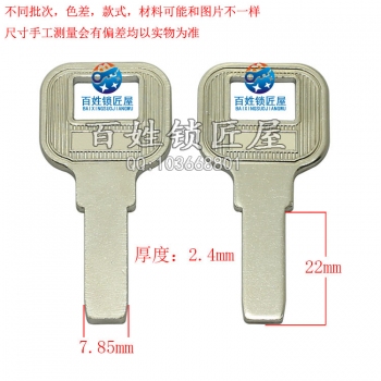 B718 光板L多軌胚
