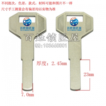C619 電平板雅