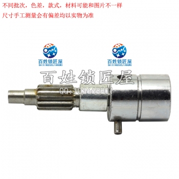 P037 配件 德富998C軸頭牙齒輪