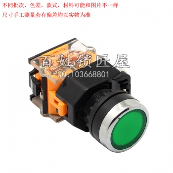 P040 配件 德富239AB，100E1開關