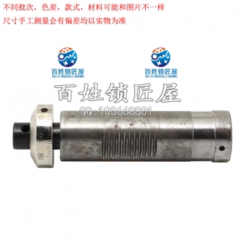 P041 配件 德富998C導針軸