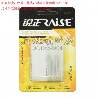 P569 銳正步刀套裝 高速鋼導針
