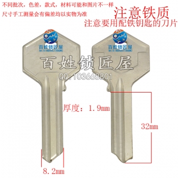 A506 鐵質(zhì)長(zhǎng)六角（鐵胚）