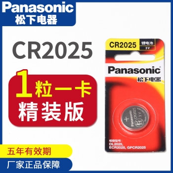 Q174 松下單粒裝 CR2025 電子