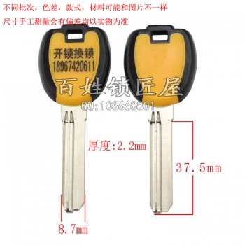 B633 膠雙色長(zhǎng)百 右