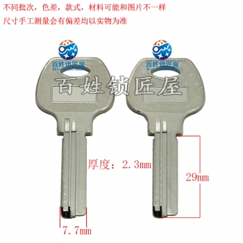 B329 協龍 右