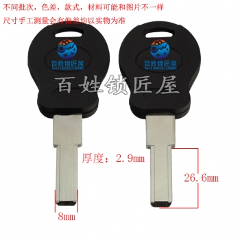 B340 膠3.0保險柜