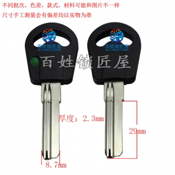 B353 帶點富新