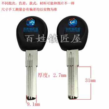 B369 為你三號(hào)