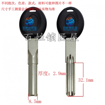 B368 膠長(zhǎng)保鏢