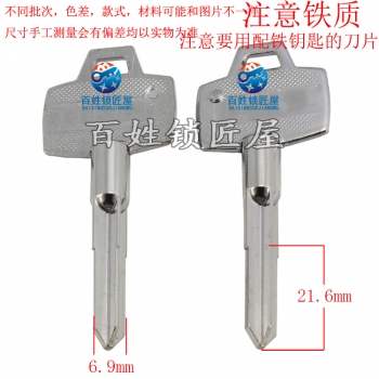 A510 鐵亮十字（鐵胚）
