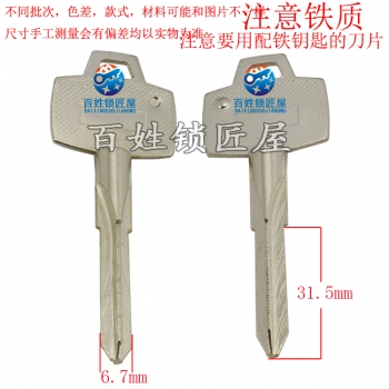 A513 鐵對(duì)位特長(zhǎng) 寶 （鐵胚）